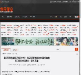 卖5万元性能还不如5090!消息称英伟达为中国打造的RTX6000D遇冷:没人下单 _ 游民星空 GamerSky.com