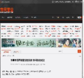 华晨宇跨界进军生物科技 华阔生物成立 _ 游民星空 GamerSky.com