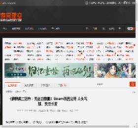 《伊藤润二狂热:无止的囹圄》Steam页面公开 人头气球、失控长发 _ 游民星空 GamerSky.com