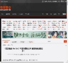 《空之轨迹 the 1st》PC版本售价公布 首发特典奖励公开! _ 游民星空 GamerSky.com