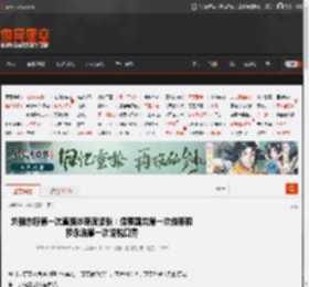 刘强东称第一次直播炒菜很紧张:像贾国龙第一次做菜和罗永浩第一次说脱口秀 _ 游民星空 GamerSky.com