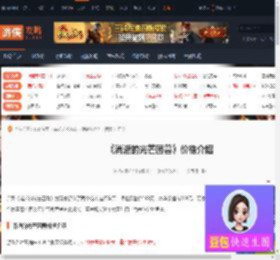 消逝的光芒困兽多少钱-消逝的光芒困兽价格介绍-游侠网
