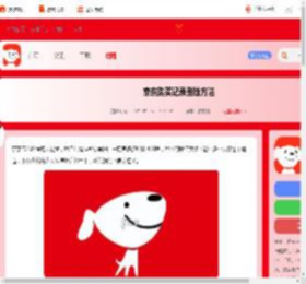 京东怎么删除购买记录-京东购买记录删除方法_游侠手游