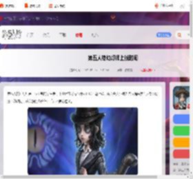 第五人格幻灯师什么时候上线-第五人格幻灯师上线时间_游侠手游