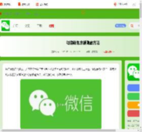 微信零钱怎么隐藏-微信钱包余额隐藏方法_游侠手游
