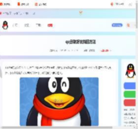 qq删除的好友怎么找回-qq删除好友找回方法_游侠手游