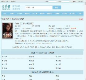 修仙第一天,师父被鬼王踩死了最新章节,修仙第一天,师父被鬼王踩死了无弹窗 - 文学馆