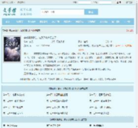 穿成柔弱雌性,被反派兽夫盯上了最新章节,穿成柔弱雌性,被反派兽夫盯上了无弹窗 - 文学馆