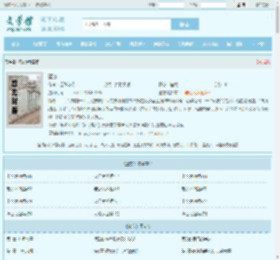 蜜恋最新章节,蜜恋无弹窗 - 文学馆