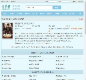 高武直播?不,我修的是人间道最新章节,高武直播?不,我修的是人间道无弹窗 - 文学馆