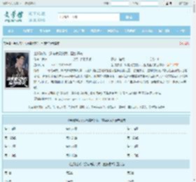 全球游戏:没有痛觉的我,直接通关最新章节,全球游戏:没有痛觉的我,直接通关无弹窗 - 文学馆