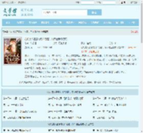 心机美人蓄意勾引?别管,将军他爱得要死最新章节,心机美人蓄意勾引?别管,将军他爱得要死无弹窗 - 文学馆