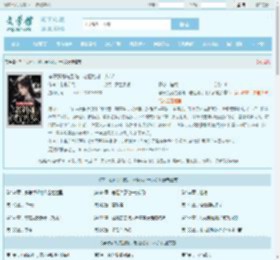 孝子贤孙先别跪,老祖她才十八岁全文免费阅读,孝子贤孙先别跪,老祖她才十八岁完整版 - 文学馆