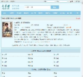 快穿高武:系统要我做舔狗最新章节,快穿高武:系统要我做舔狗无弹窗 - 文学馆