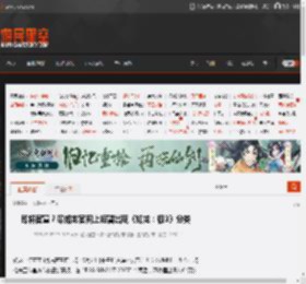 即将官宣?曝如龙官网上短暂出现《如龙:极3》分类 _ 游民星空 GamerSky.com