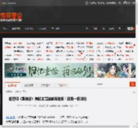 杨奇晒《黑神话》神秘主题装修场地照!还有一杯咖啡 _ 游民星空 GamerSky.com