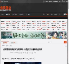 成毅替身演员发文为其挽尊:他是我见过最谦逊的演员 _ 游民星空 GamerSky.com