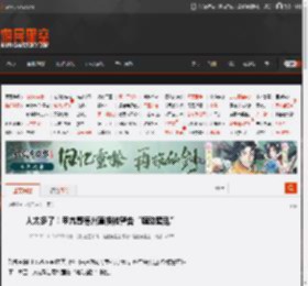 人太多了!甲亢哥德州直播被警告“煽动骚乱” _ 游民星空 GamerSky.com