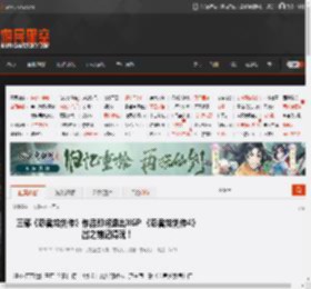 三部《忍者龙剑传》作品即将退出XGP 《忍者龙剑传4》出之前记得玩! _ 游民星空 GamerSky.com