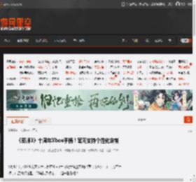 《巫师3》十周年Xbox手柄!官网支持个性化定制 _ 游民星空 GamerSky.com