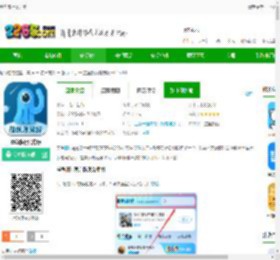 墨鱼旅行app下载-墨鱼旅行官方版下载v4.46.0.0-2265安卓网