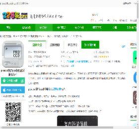 proccd复古ccd相机胶片滤镜app下载-proccd复古ccd相机胶片滤镜软件下载v4.9.7 安卓版-2265安卓网