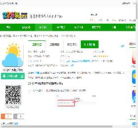 15日天气预报app官方版下载-15日天气预报手机版下载v5.8.5.3 安卓最新版-2265安卓网