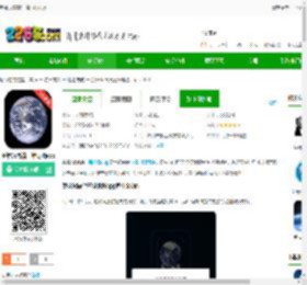 奥维3d高清三维地图免费下载安装-奥维3d高清三维地图app下载v1021-2265安卓网