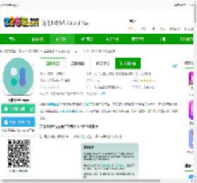 万象小组件官方下载-万象小组件app下载v5.4.5.20250915 安卓最新版本-2265安卓网