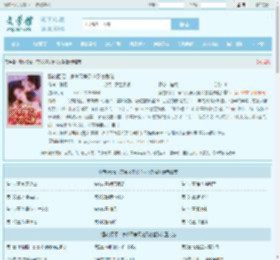 醉钓昭昭:京爷又争又抢又恋爱脑全文免费阅读,醉钓昭昭:京爷又争又抢又恋爱脑完整版 - 文学馆