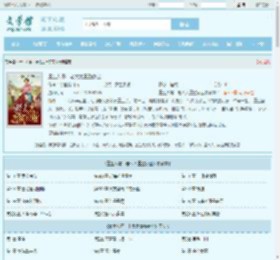 重生八零:老太太重整家业全文免费阅读,重生八零:老太太重整家业完整版 - 文学馆