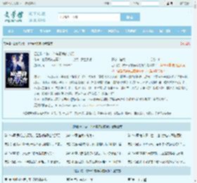 四合院:做一个有素养的流氓全文免费阅读,四合院:做一个有素养的流氓完整版 - 文学馆
