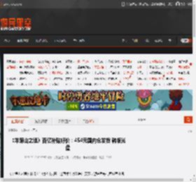 《羊蹄山之魂》百亿补贴好价:454元国内仓发货 韩版光盘 _ 游民星空 GamerSky.com