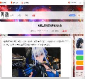 鸣潮嘉贝莉娜值得培养吗-鸣潮嘉贝莉娜培养攻略大全_游侠手游