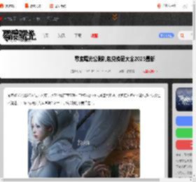 零度曙光公测礼包兑换码大全2025最新_游侠手游