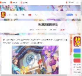 梦幻西游怎么跨服拜师-梦幻西游跨服拜师方法_游侠手游