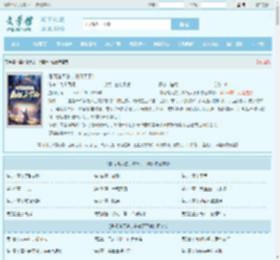 借阅诸天法,鼎镇天下仙最新章节,借阅诸天法,鼎镇天下仙无弹窗 - 文学馆