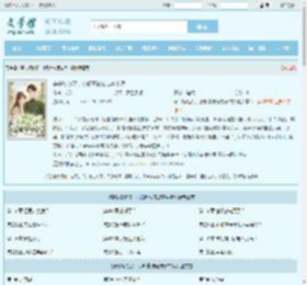 穿书嫁糙汉,小知青被宠成掌中娇全文免费阅读,穿书嫁糙汉,小知青被宠成掌中娇完整版 - 文学馆