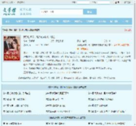 藏孕肚离婚,高冷前夫破防求复合全文免费阅读,藏孕肚离婚,高冷前夫破防求复合完整版 - 文学馆