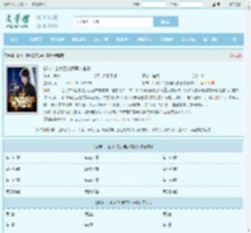 都市:出狱后的我再入官狱最新章节,都市:出狱后的我再入官狱无弹窗 - 文学馆