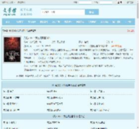 刑档2000:我在旧案里缉凶最新章节,刑档2000:我在旧案里缉凶无弹窗 - 文学馆