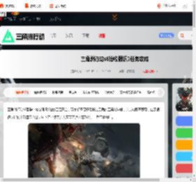 三角洲博物强识1怎么过-三角洲行动s6博物强识1任务攻略_游侠手游