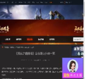 流放之路降临仓库页有什么用-全仓库页作用一览-游侠网