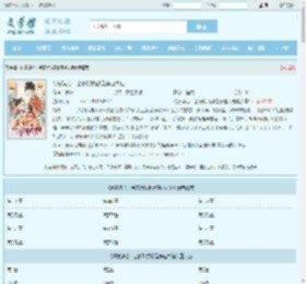 幼崽读心:全家除我都是穿越大佬全文免费阅读,幼崽读心:全家除我都是穿越大佬完整版 - 文学馆