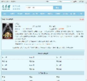 叶无尘最新章节,叶无尘无弹窗 - 文学馆