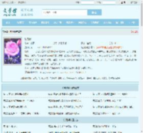 特别嗲最新章节,特别嗲无弹窗 - 文学馆