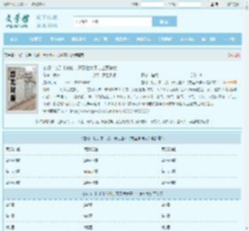 玄幻:以手中仙剑,开万世太平方尘萧神女全文免费阅读,玄幻:以手中仙剑,开万世太平方尘萧神女完整版 - 文学馆