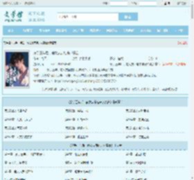 分手三年后,前女友带娃来求复合最新章节,分手三年后,前女友带娃来求复合无弹窗 - 文学馆