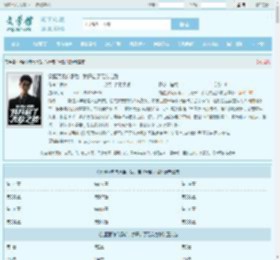 觉醒顶级传承后,我开启了无敌之路最新章节,觉醒顶级传承后,我开启了无敌之路无弹窗 - 文学馆