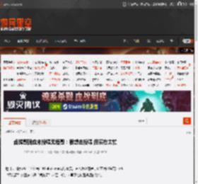卤鹅哥回应未投喂无语哥：很想去投喂 但实在太忙 _ 游民星空 GamerSky.com